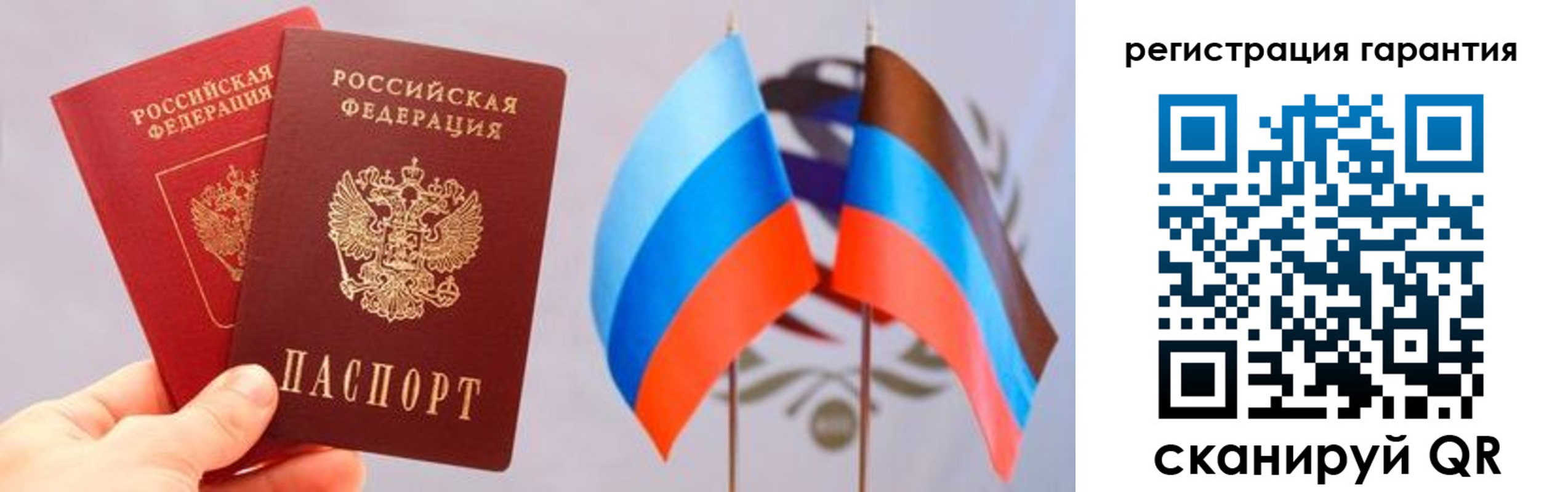 временная регистрация законно в Волоколамске